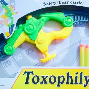 Toxophily Arrow Set