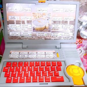 Arabic Laptop